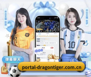 龙虎和游戏 APP（Three cards）